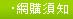 晶亮瓷填充額頭有哪些優勢